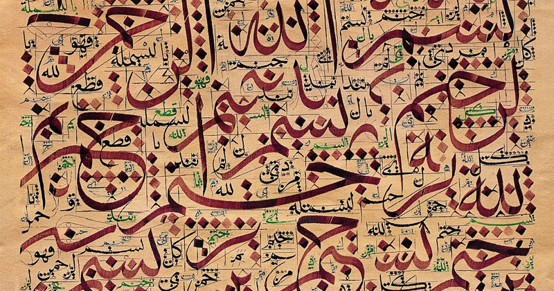 The Qurʾān as a Classic Early Arabic Christian and Muslim Exegesis of ...